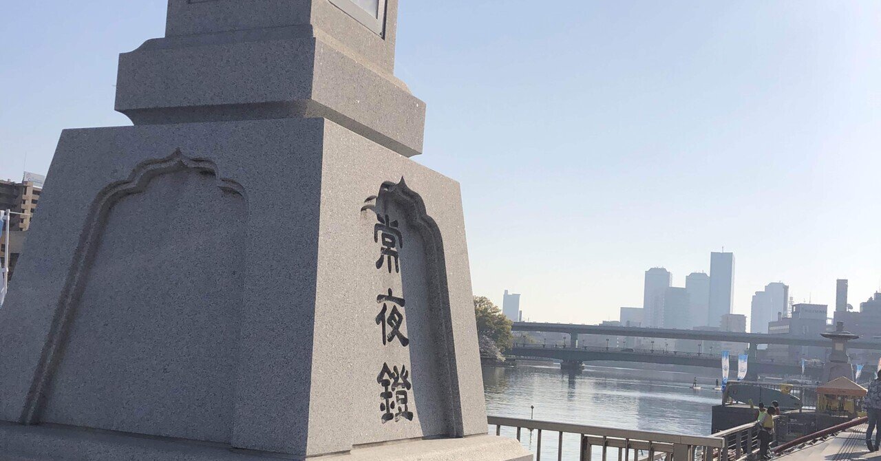 売れ筋ランキングも 熊野古道・歩き旅【2周目】序論｜ふぐD 和書