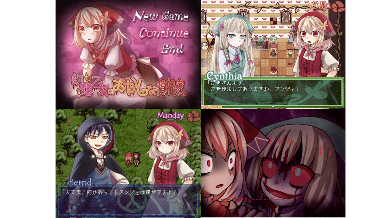 プレイするフリホラゲをお探しならここから しゅぴーげるアイ Note プレイするフリホラゲをお探しならここから しゅぴーげるアイ Note
