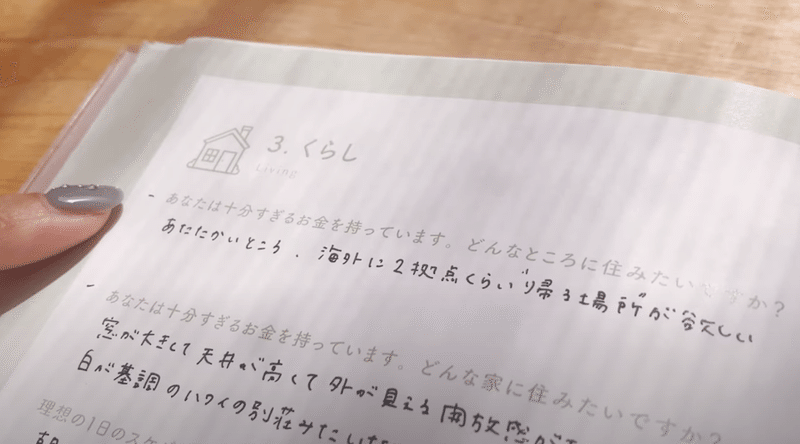 スクリーンショット 2021-10-09 10.58.42