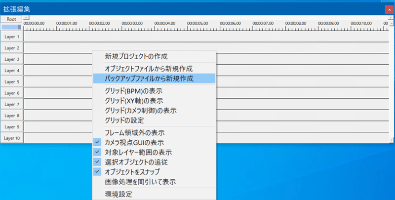 スクリーンショット (48)