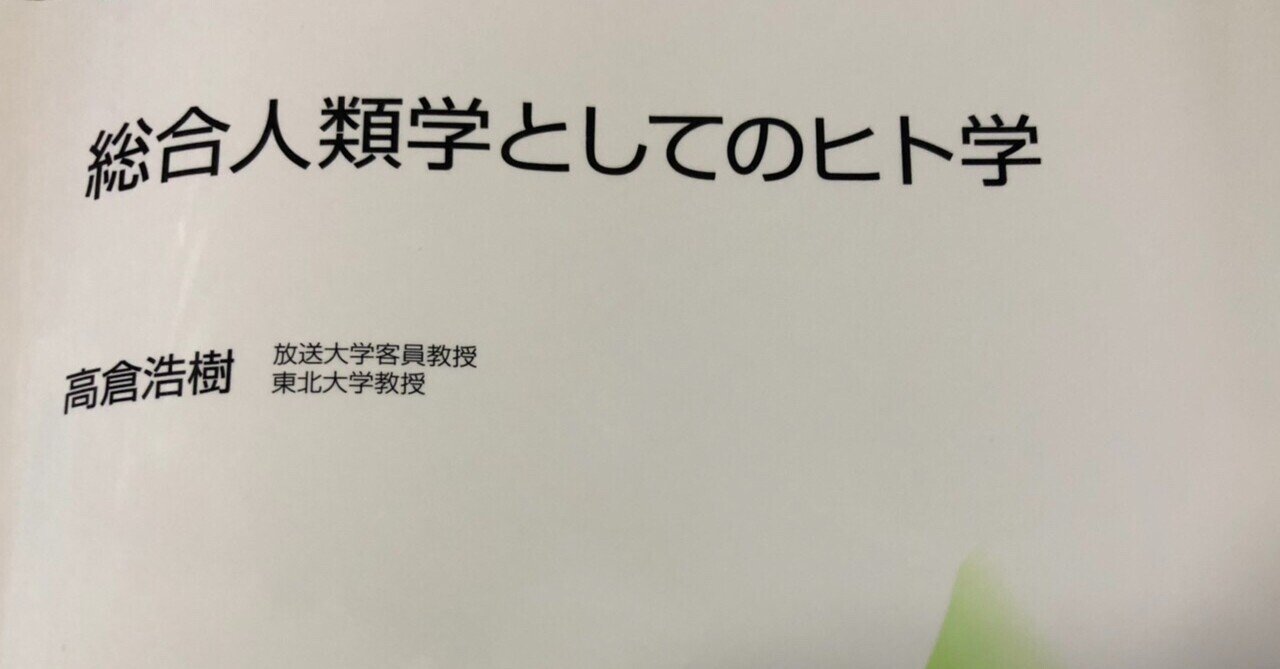 ベルクマンの法則 の新着タグ記事一覧 Note つくる つながる とどける