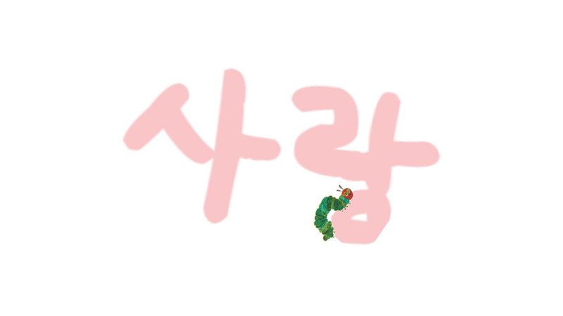 Love Yongfa Note Love Yongfa Note