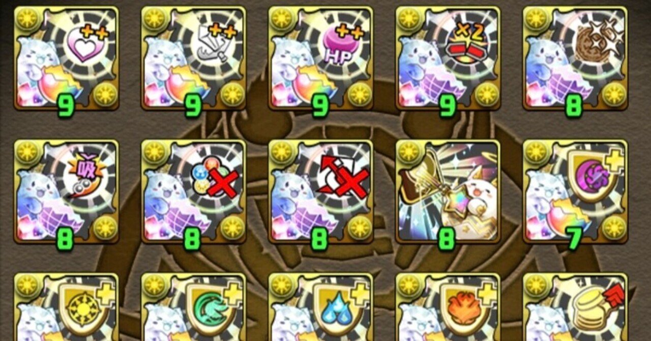 パズドラ 6枠潜在覚醒振り直し ガチャ限有 Mabubu03 Note パズドラ 6枠潜在覚醒振り直し ガチャ限有 Mabubu03 Note
