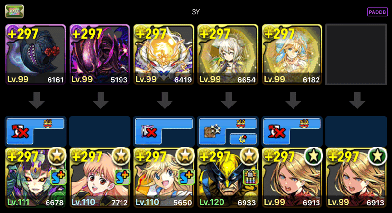 パズドラ 協力 裏 極限の闘技場 コラボ ガチャ限有 Mabubu03 Note パズドラ 協力 裏 極限の闘技場 コラボ ガチャ限有 Mabubu03 Note