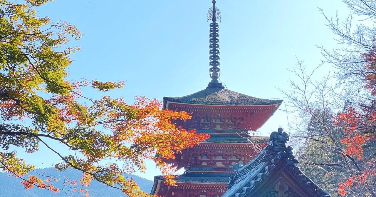 秋を楽しむー「万葉集」に出てくる「もみじ」｜haco 🍀ガーデン