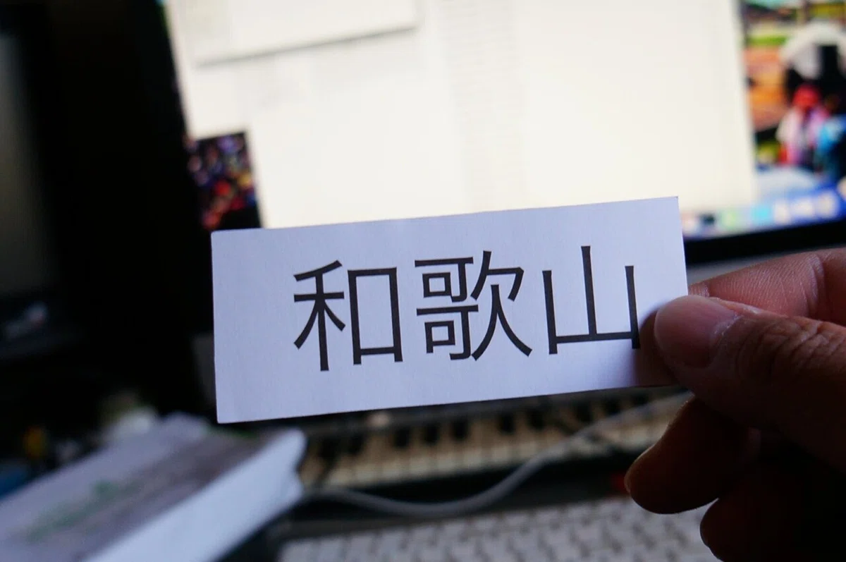画像24