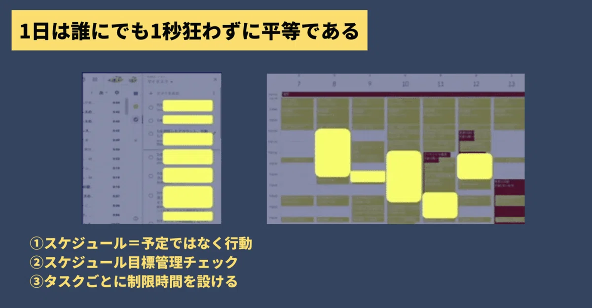 スクリーンショット 2021-10-09 12.43.36