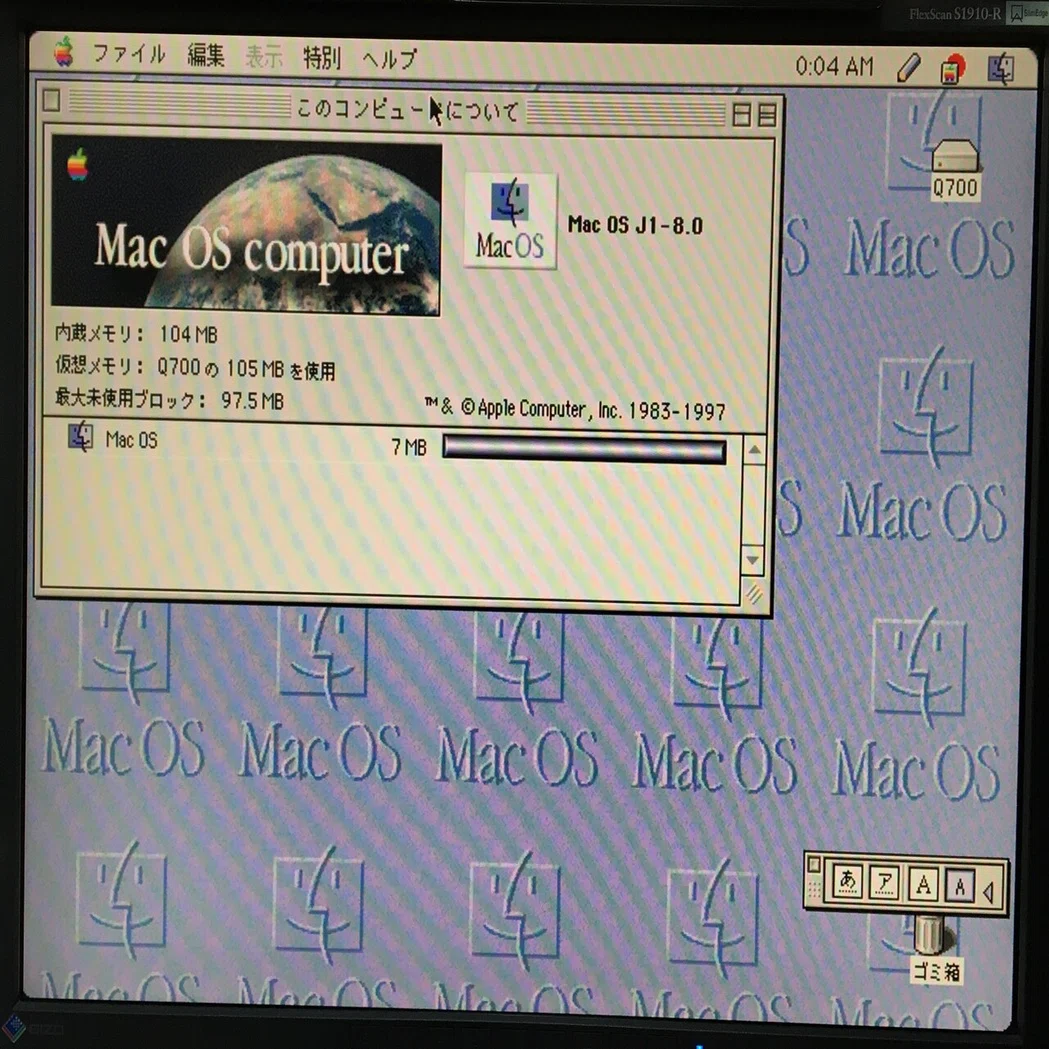 コンピュータ談義 #ADBマックの憂鬱｜Mattaka