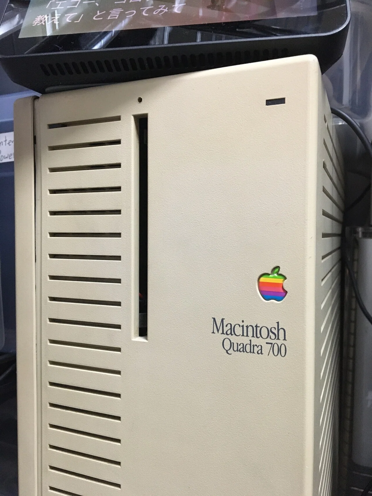 Macintosh Quadra 700 起動確認済み ジャンク Here comes the Quadra