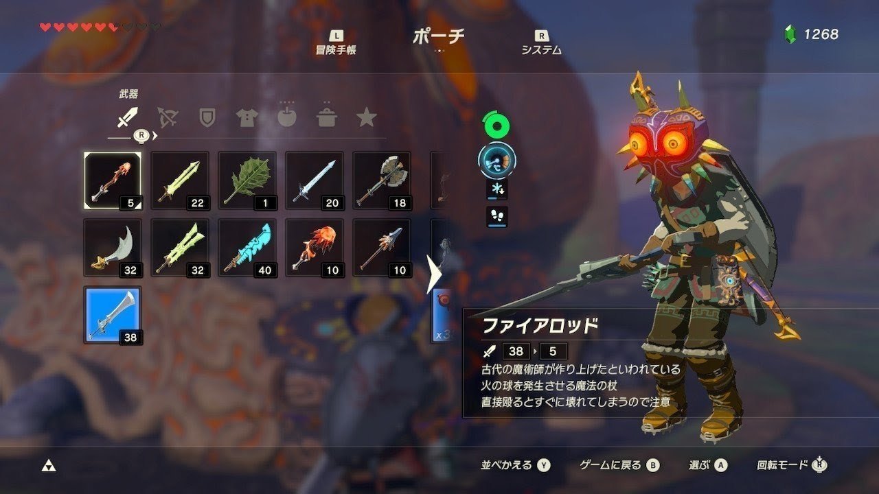 発売から1年経った ゼルダの伝説ブレスオブザワイルド S2terminal Note 発売から1年経った ゼルダの伝説ブレスオブザワイルド S2terminal Note