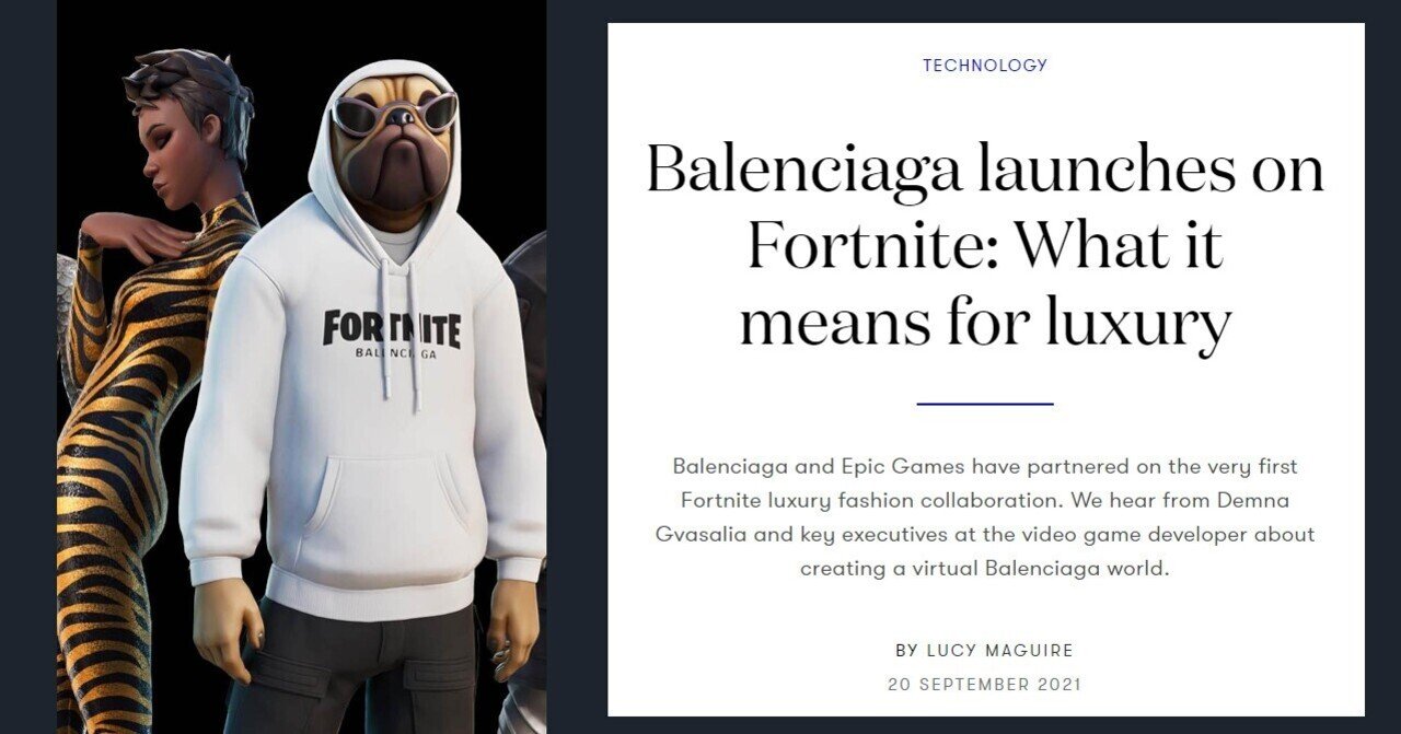 VOGUE BUSINESS 「フォートナイトで発信するバレンシアガ: 高級 VOGUE BUSINESS 「フォートナイトで発信するバレンシアガ: 高級
