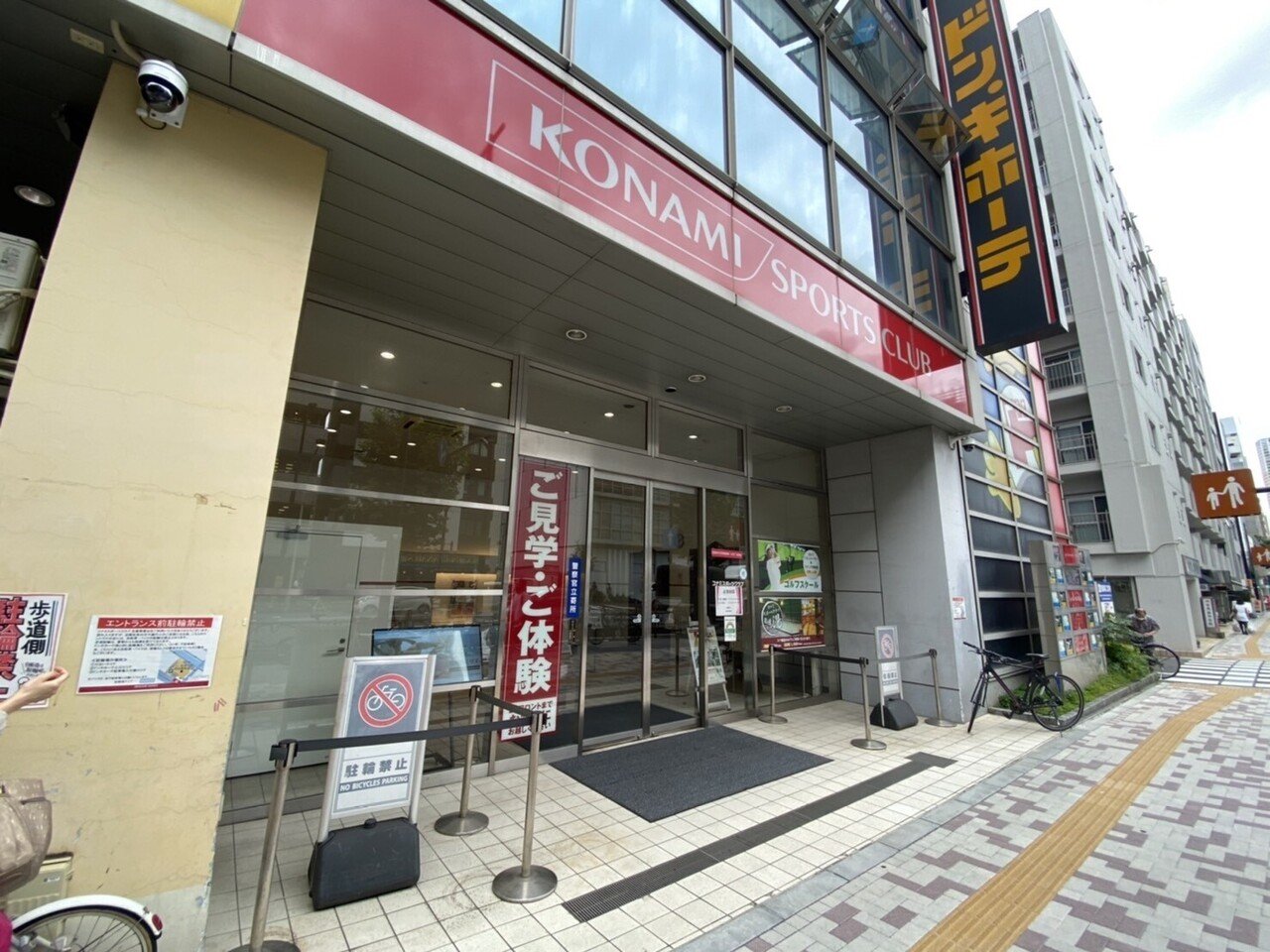 紙一重の先入観 コナミスポーツクラブ 目黒青葉台 中目黒駅 2 2 連続サウナ小説 ボッチトーキョー Byナオト Note