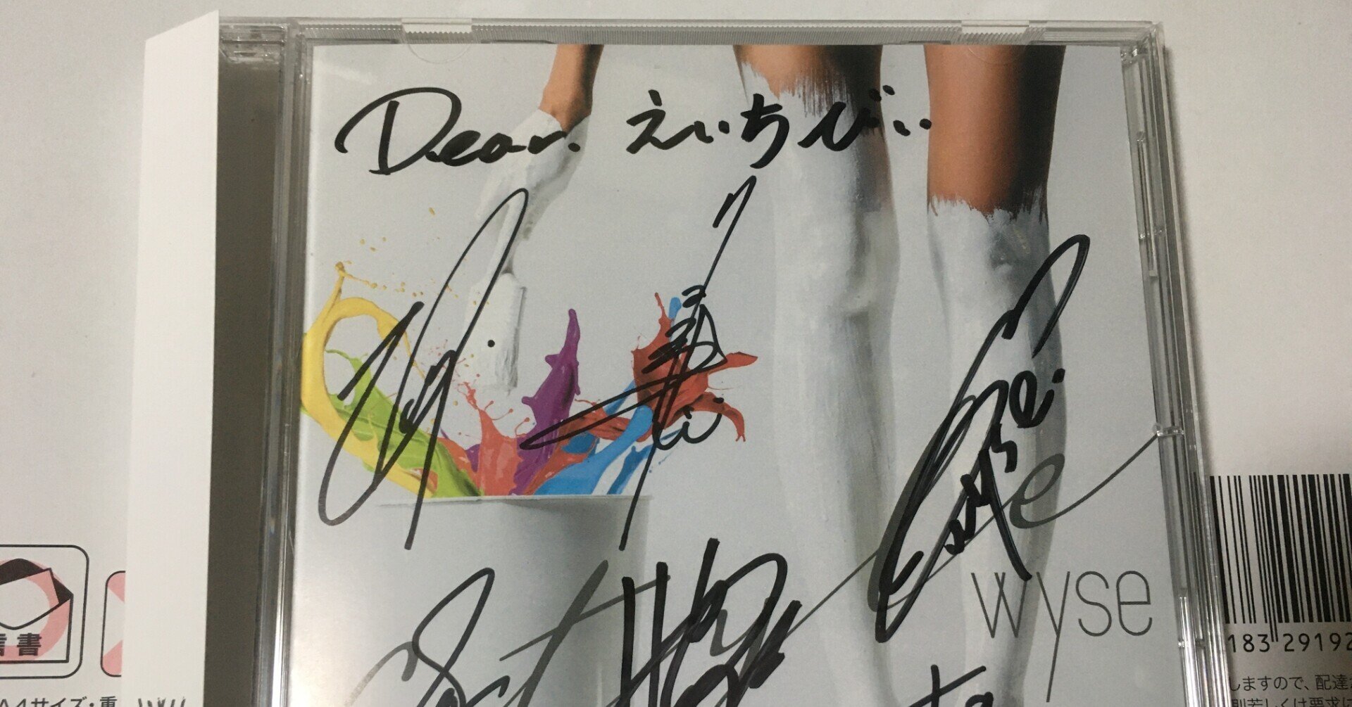 wyse「style」レビュー｜えいちびぃ