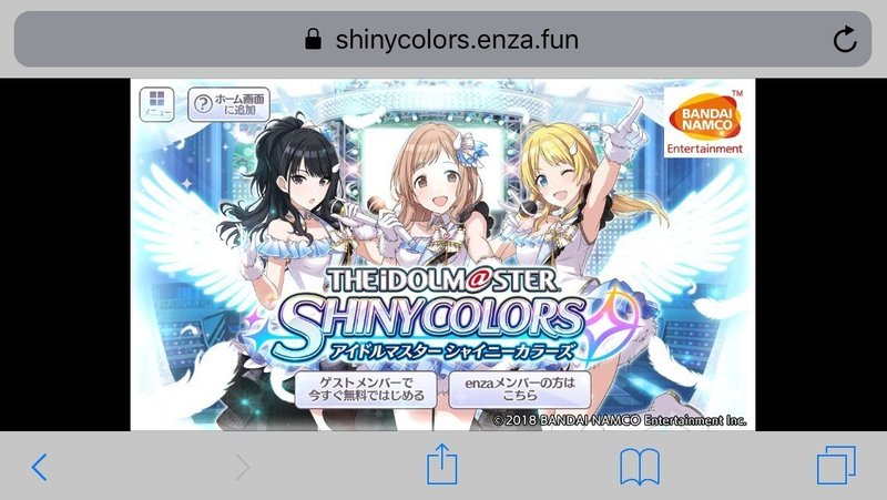 シャニマスのトリセツ 担当アイドル決めからwing優勝まで攻略 スーパーカブ Note シャニマスのトリセツ 担当アイドル決めからwing優勝まで攻略 スーパーカブ Note