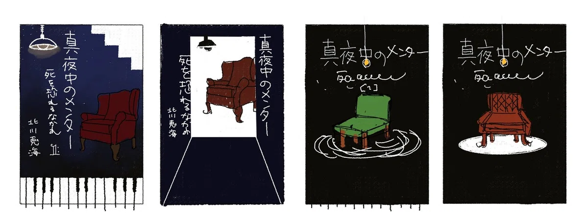 画像2
