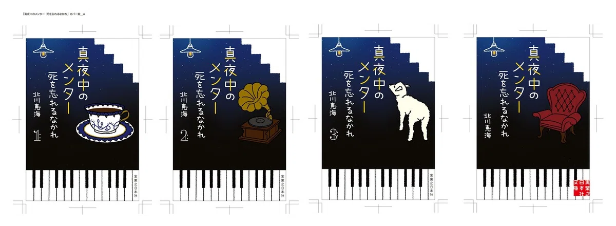 画像3