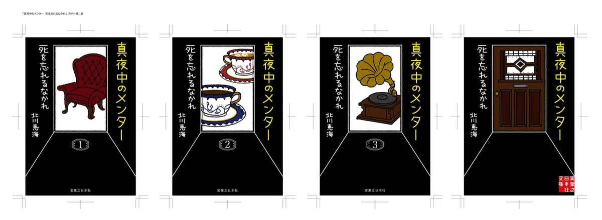 画像4