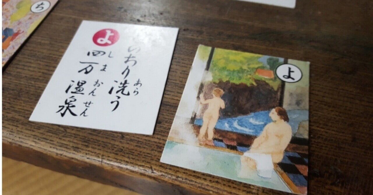 世のちり洗う四万温泉(四万温泉編)｜旅する飲んべえ·さちこ