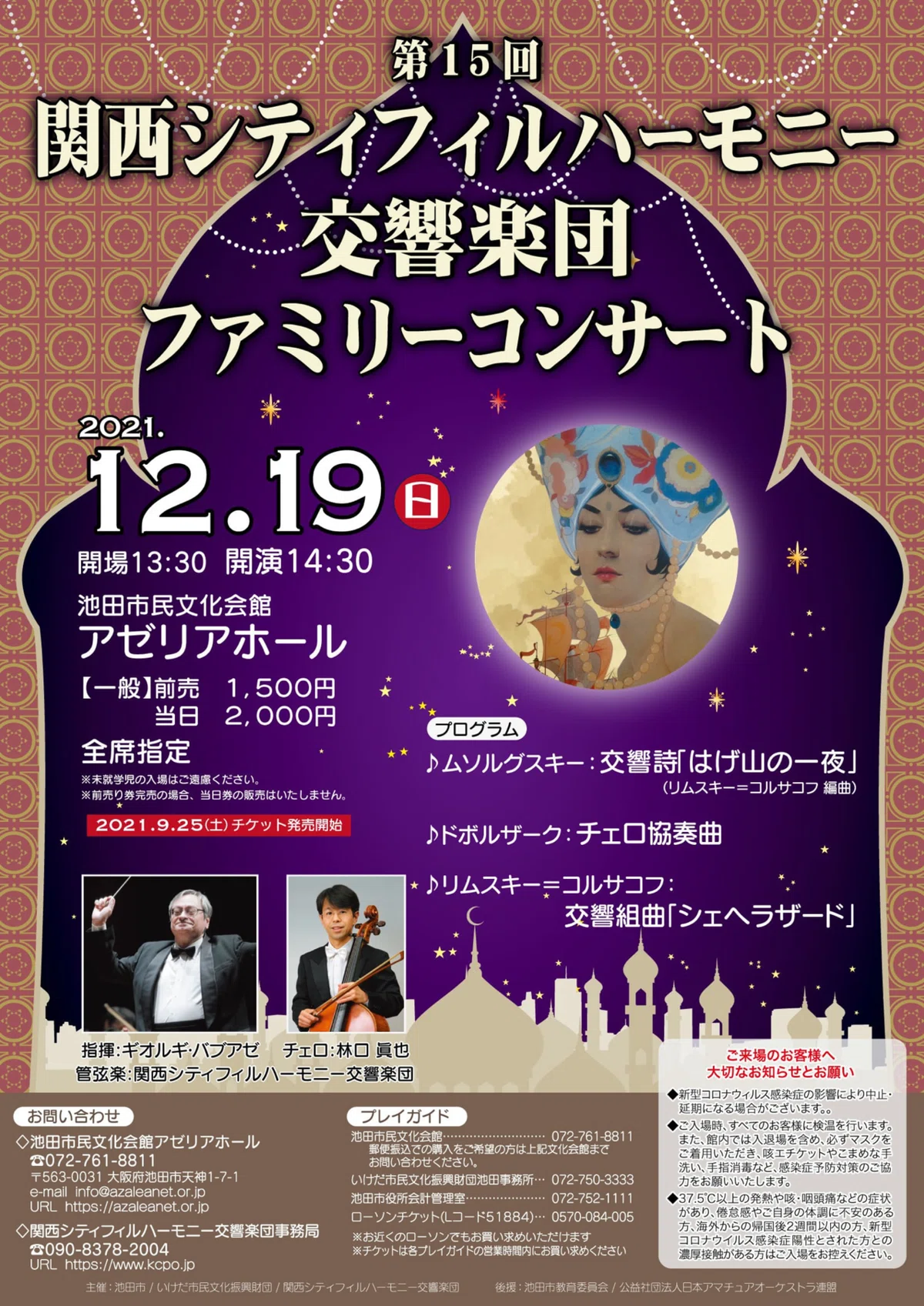 ブルックナーと向き合う3】2冊の本を通じて感じたブルックナー像
