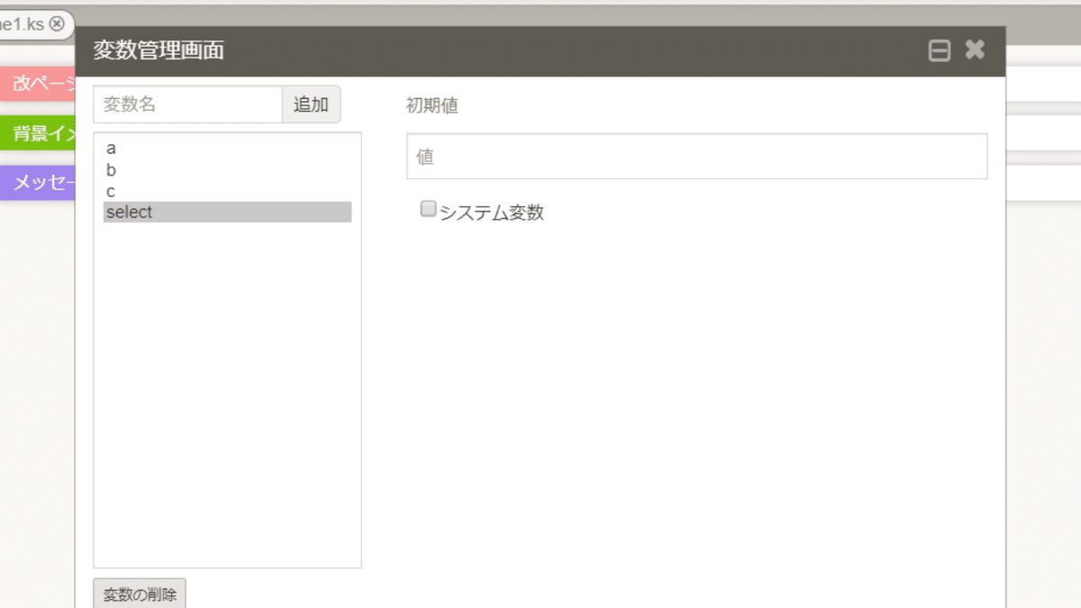 画像3