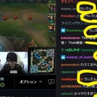 Eスポ笑百科 第一話 Lol日本サーバー 味方のクソピックで試合にならへん 誰が悪いん 問題 山岡 Note