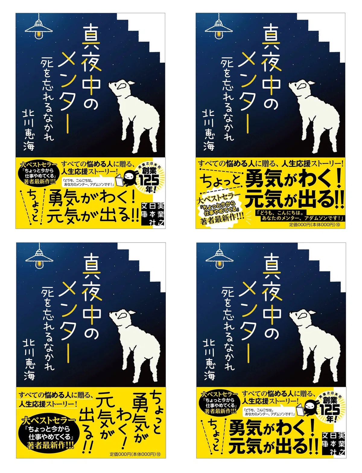 画像9