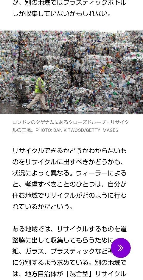皇室行事 の新着タグ記事一覧 Note つくる つながる とどける