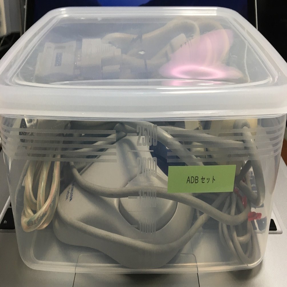 コンピュータ談義 #ADBマックの憂鬱｜Mattaka