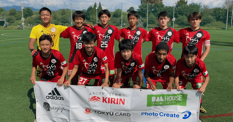 関東リーグ2部 U15 Vsヴァンフォーレ甲府 10 9 土 東急sレイエスfc Note