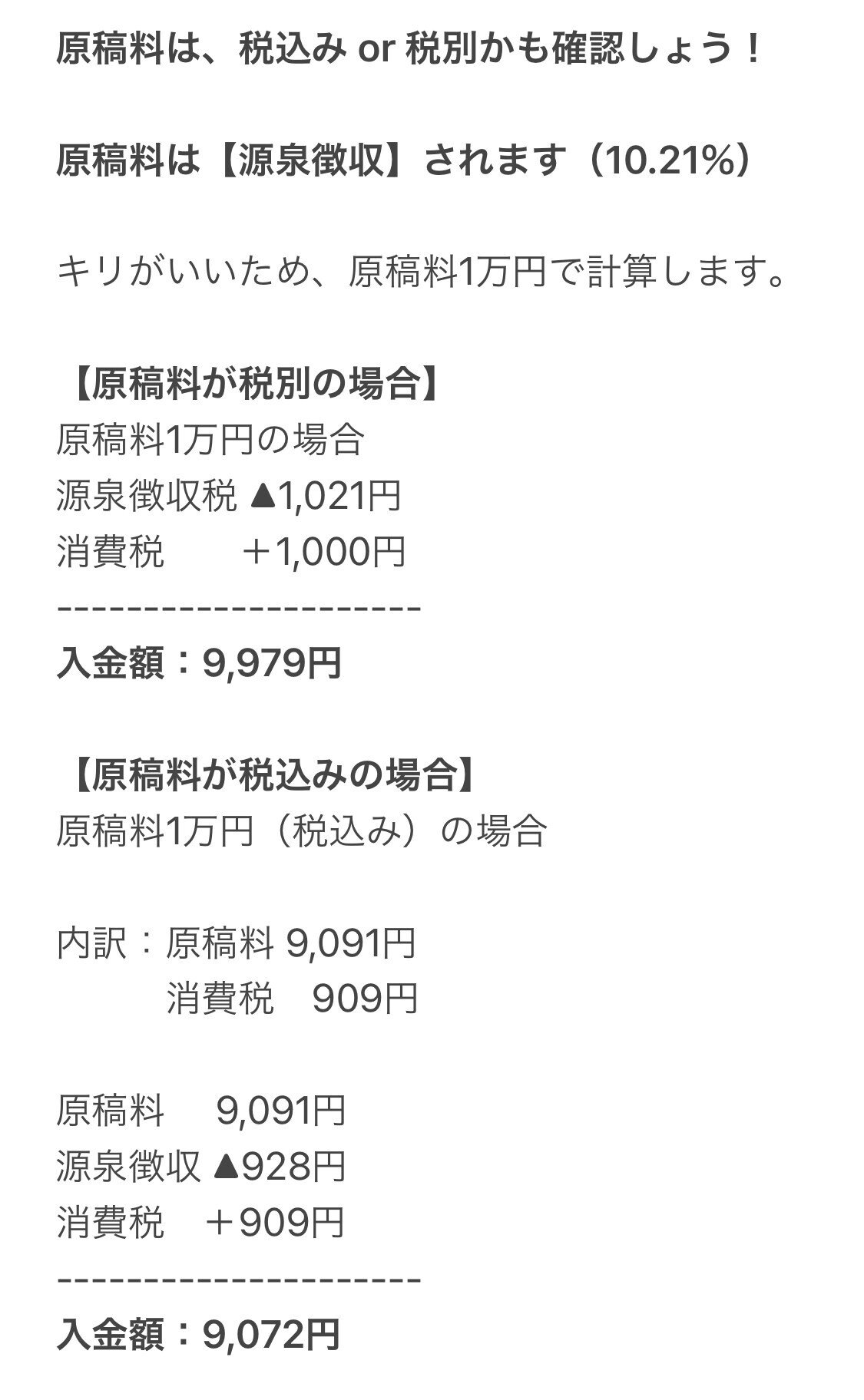 編集しました 燃料費お支払いします 15000円→10000円 Invicta