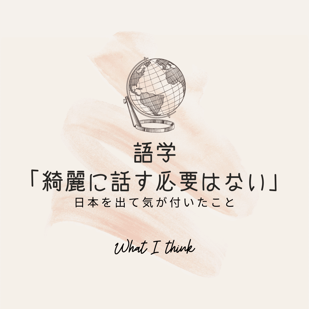 Youtubeを利用した韓国語の発音練習 Fumi Note
