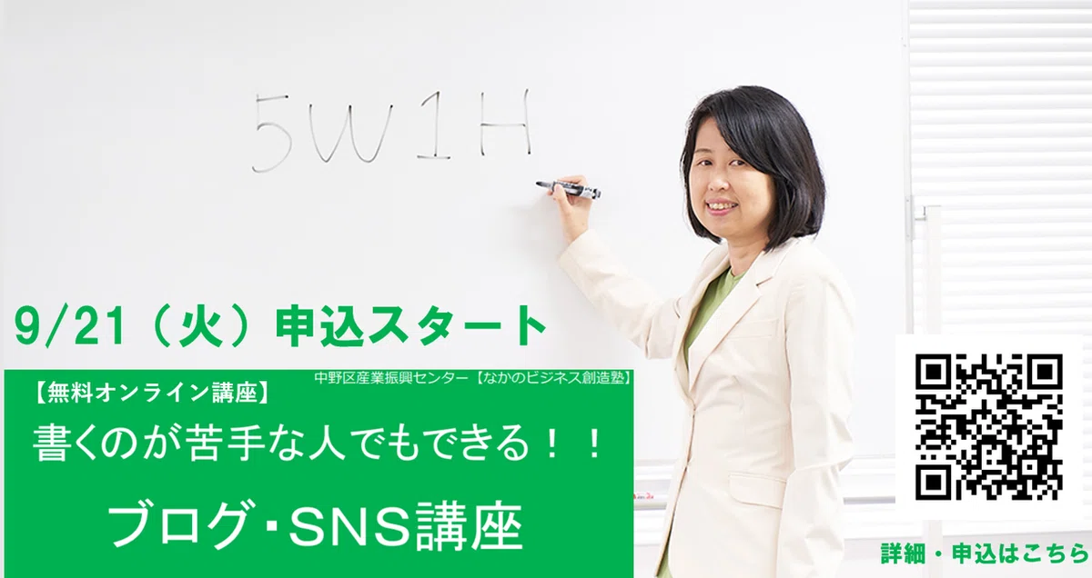 日付訂正_0921