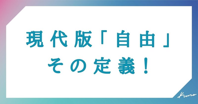 名言深堀回 ジェームス スキナー編 Kuro ゲンゴカ 言語化 Er Note