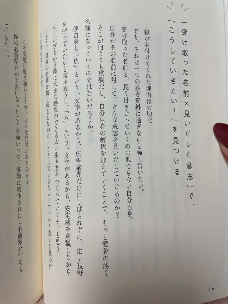 それ 勝手なきめつけかもよ P Sあり ななし Note