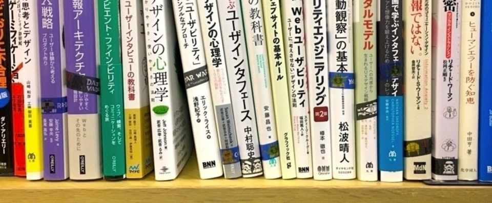 読書感想 人間はいろいろな問題についてどう考えていけば良いのか Mo Note