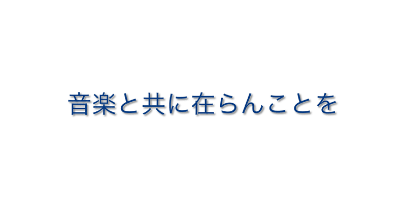 クラーク博士 の新着タグ記事一覧 Note つくる つながる とどける