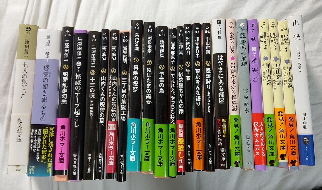 正規品」 津原 泰水 十二宮12幻想 (講談社文庫) 本・音楽・ゲーム
