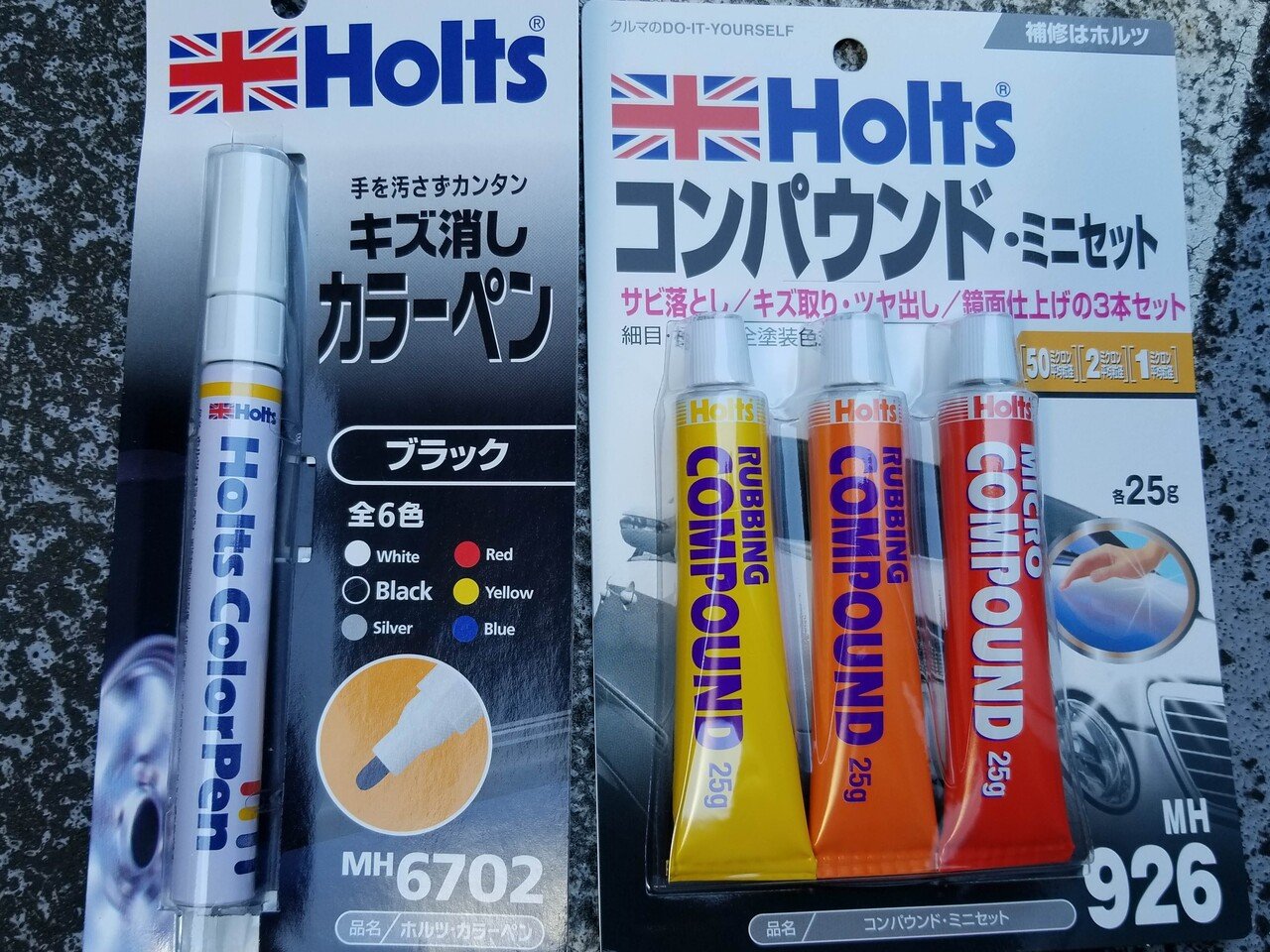 テスラモデル3 購入体験記 14 メンテナンスでわかった事 修理 洗車 空気入れ Yukimiya Note