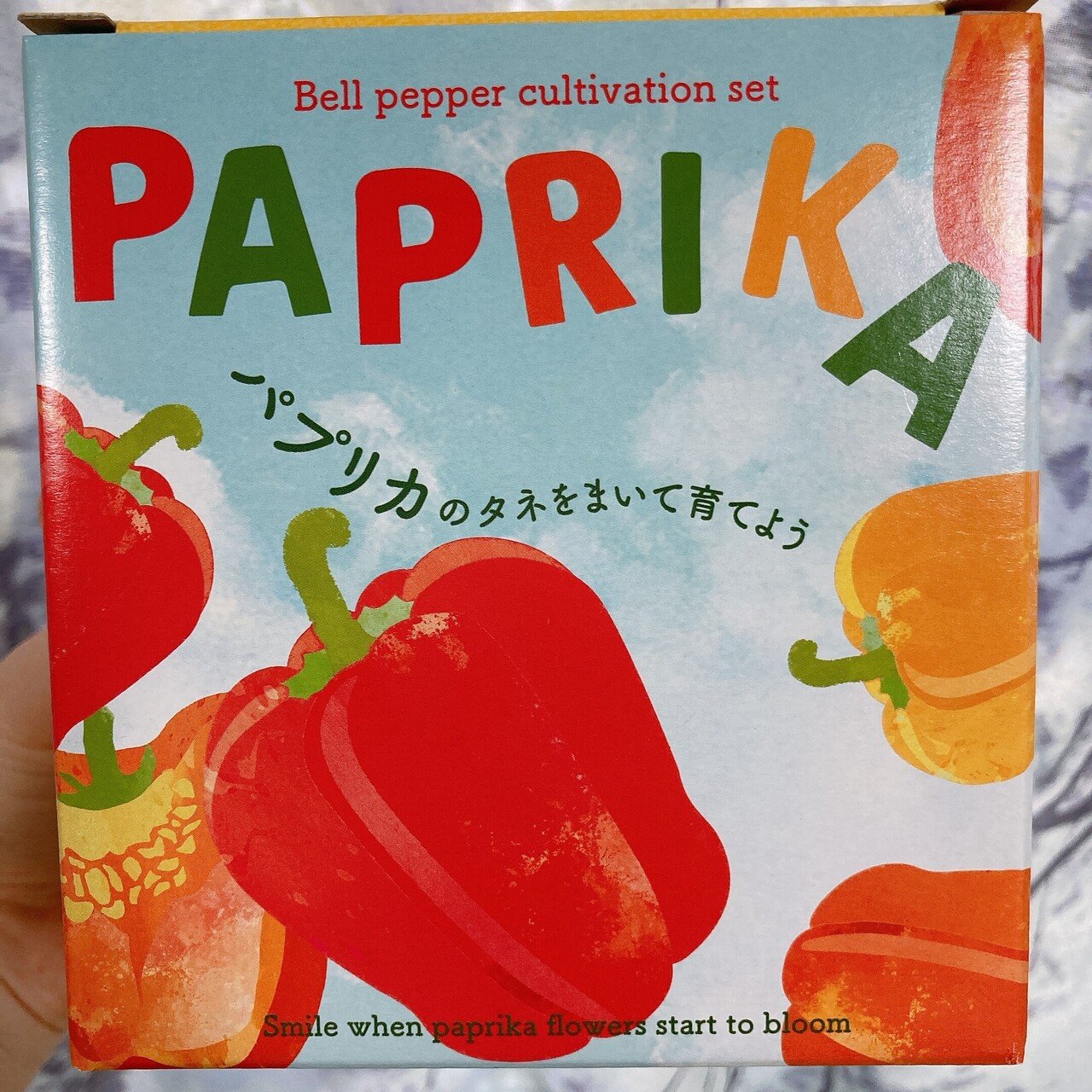 パプリカ｜ミーミー