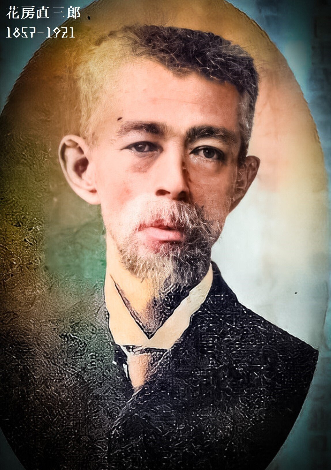 百年ﾆｭｰｽ】1921(大正10)4月2日(土) 統計学者の花房直三郎が死去,享年63