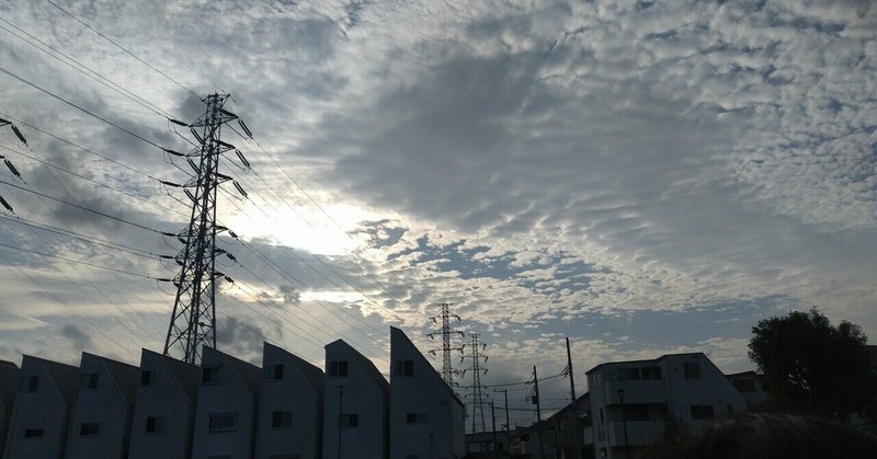 松本隆と秋の空