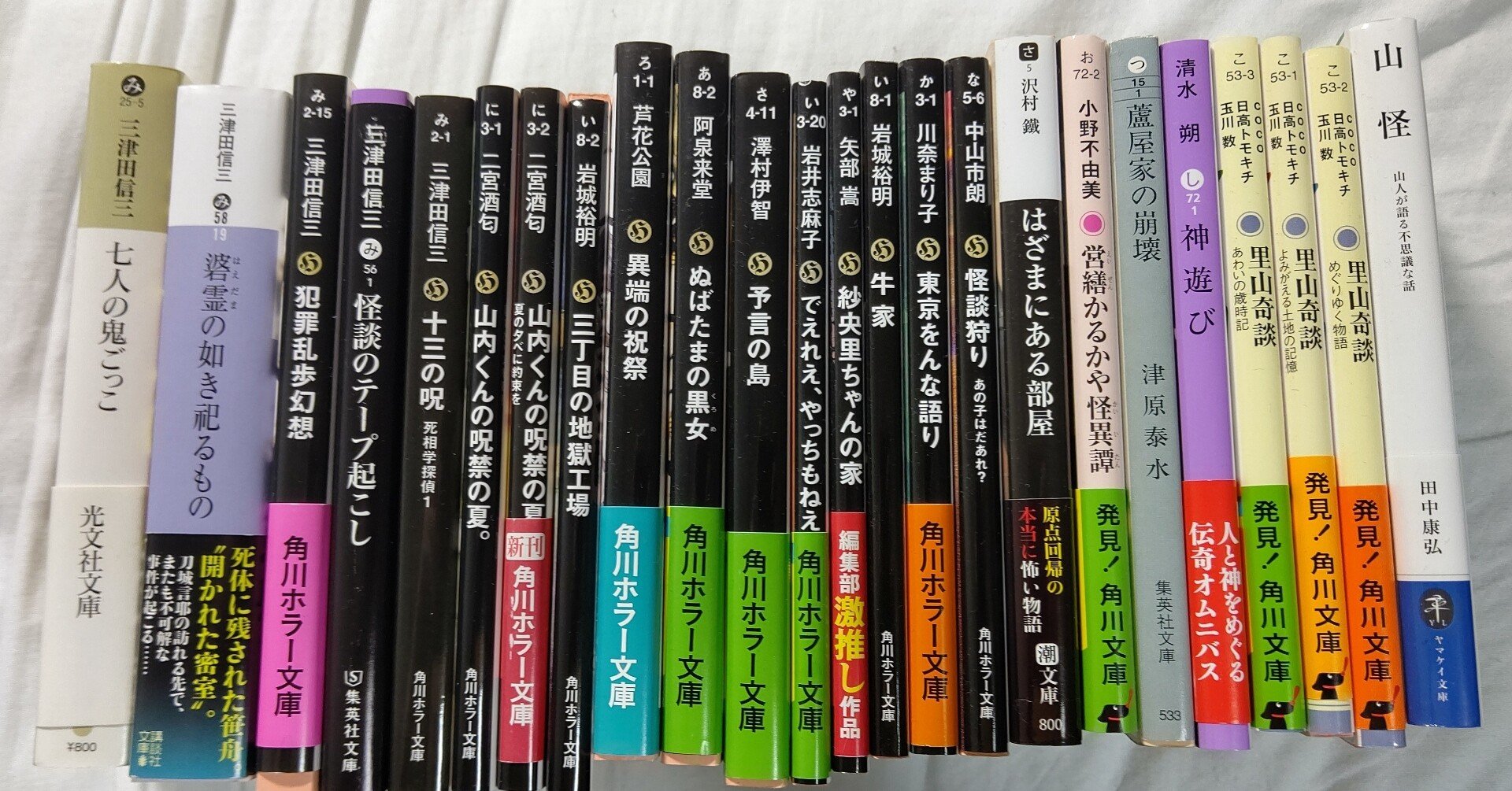 文庫本単行本 まとめ売り文学・小説 70冊ミステリー歴史教育ホラー文学・辞典 ペンギン文庫 25冊 ミステリー小説 ヴィンテージ - メルカリ