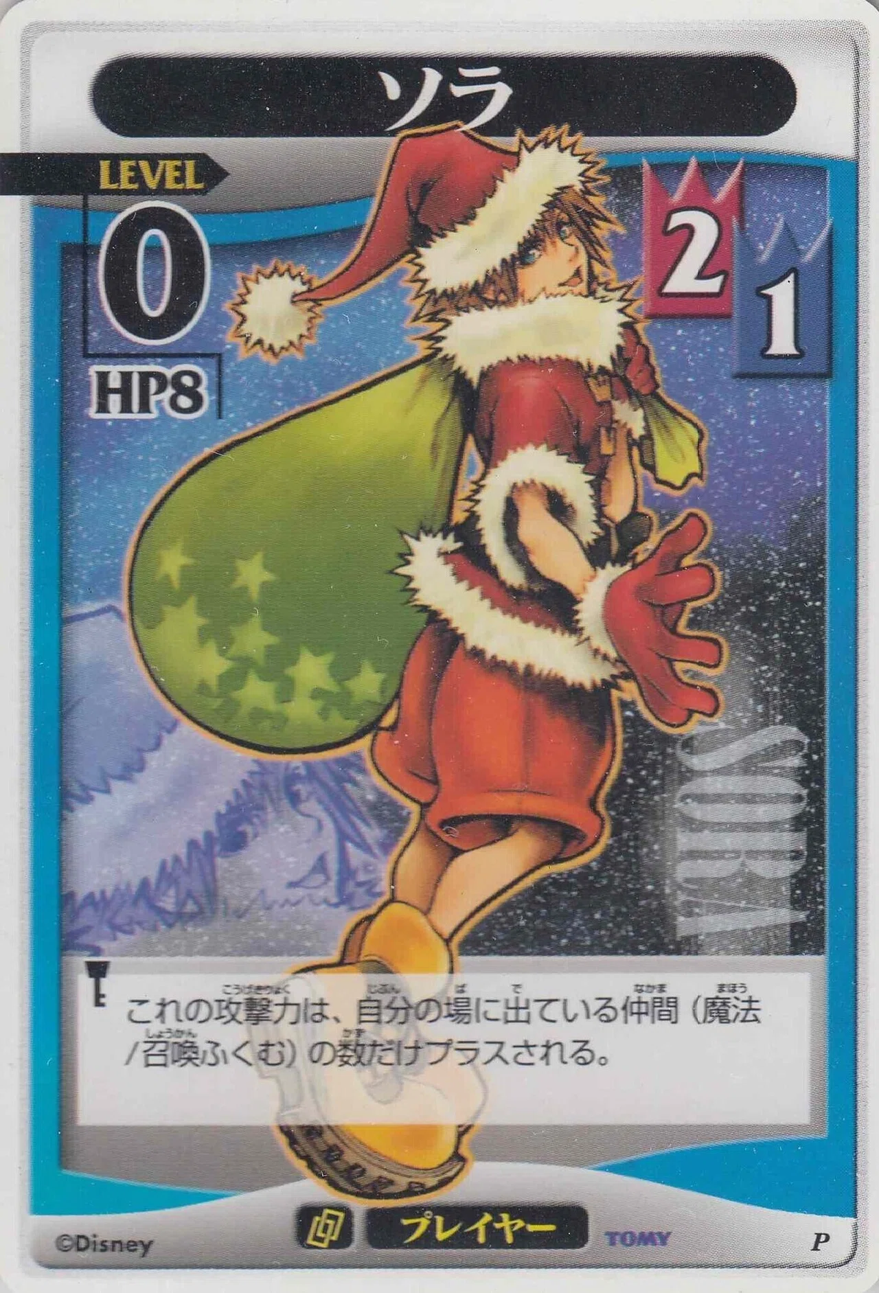 レトロTCG回顧録②～キングダムハーツTCG～｜カードランド秋葉原店