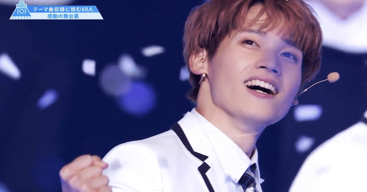 花のような君へ～柾哉くん沼落ち日記～｜みかん