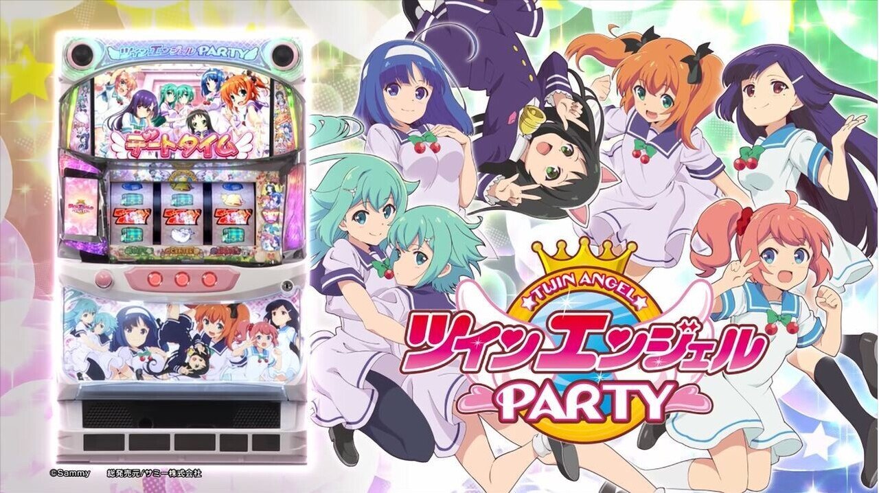 楽天市場】勝ち勝ちくんクリア ツインエンジェルバージョン カチカチ