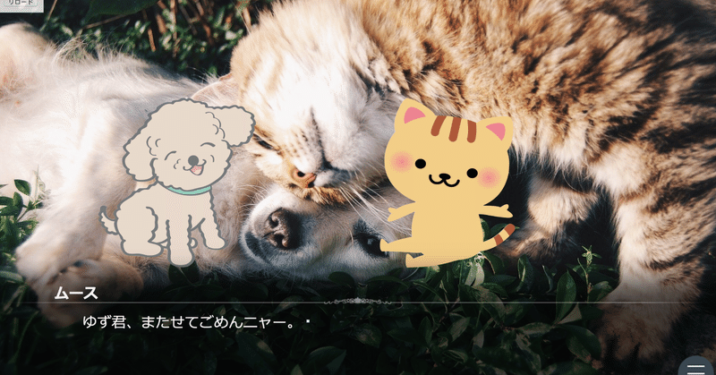 発達理論を楽しみながら学べるオンラインゲーム トイプーゆずの成長冒険記 の公開 加藤洋平 Note
