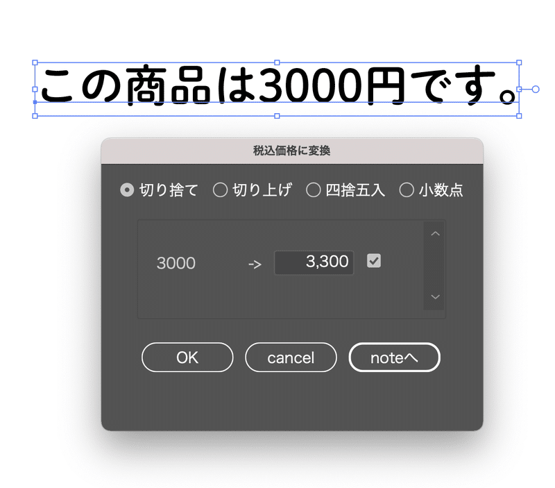 スクリーンショット 2021-10-09 20.08.16