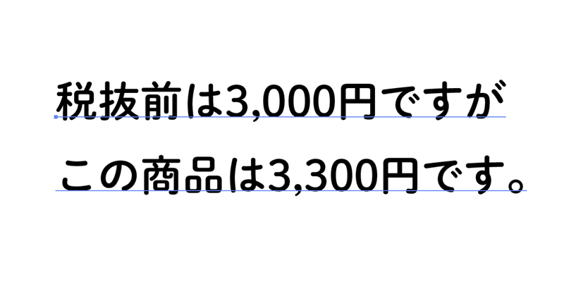 スクリーンショット 2021-10-09 20.09.18