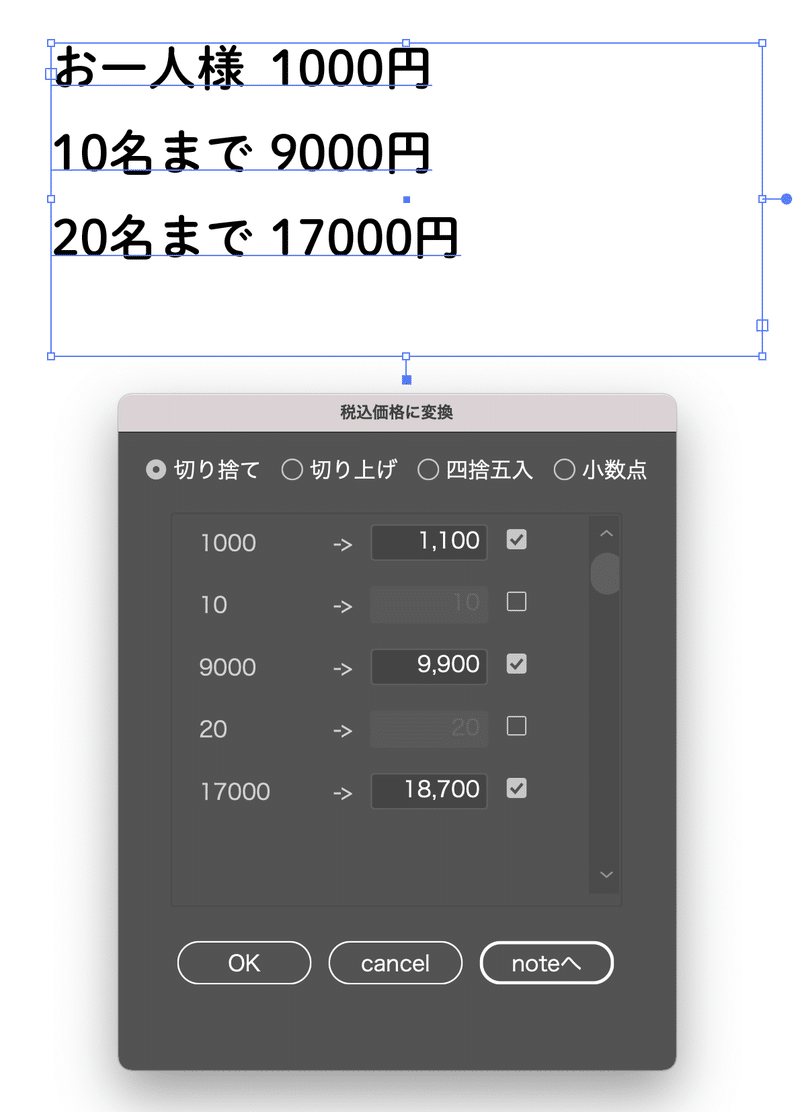 スクリーンショット 2021-10-09 20.11.39