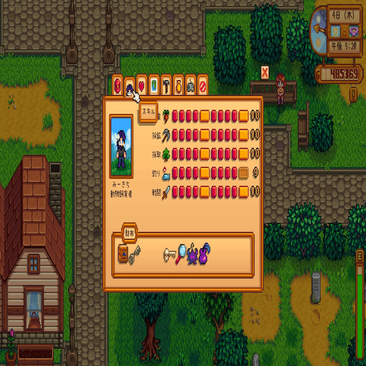 1人でじっくり 2人でいっしょに Stardew Valley 宮田菜々子 Note